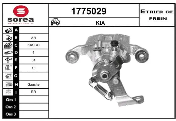 Brake Caliper (1775029)