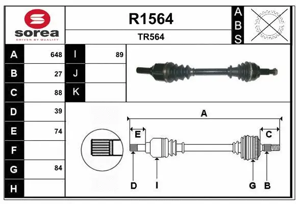Drive Shaft (R1564)