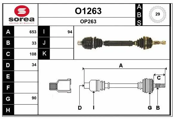Drive Shaft (O1263)