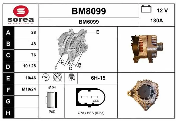 Alternator (BM8099)