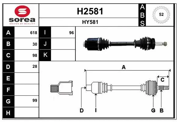 Drive Shaft (H2581)
