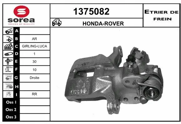 Brake Caliper (1375082)