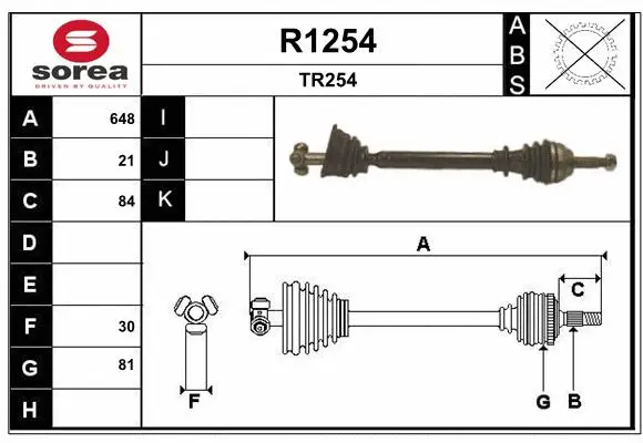Drive Shaft (R1254)