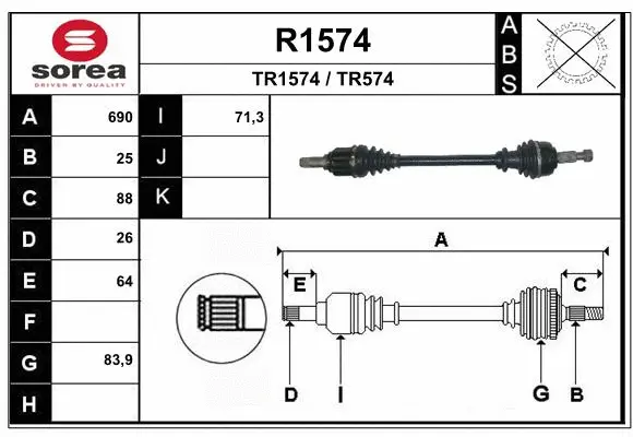 Drive Shaft (R1574)