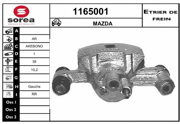 Brake Caliper (1165001)