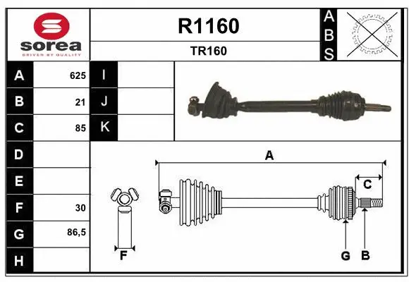 Drive Shaft (R1160)