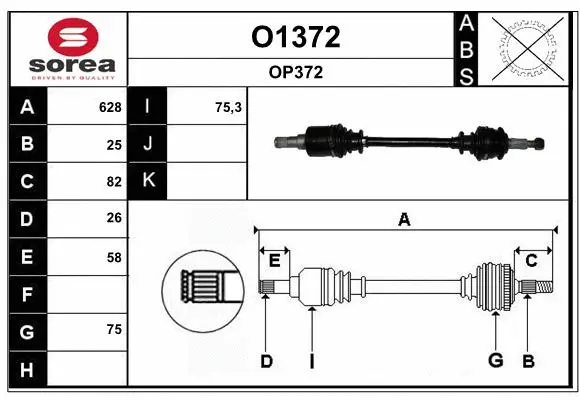 Drive Shaft (O1372)