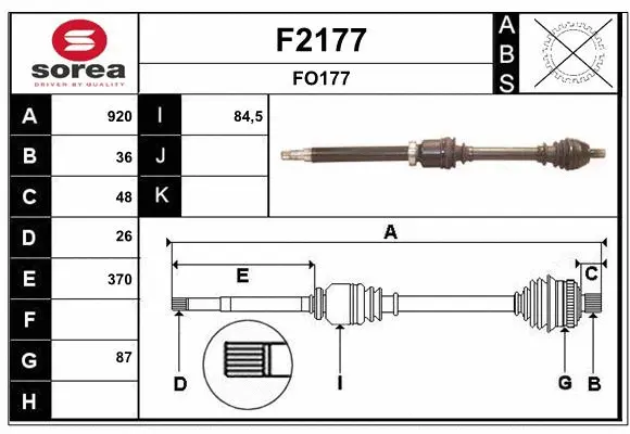 Drive Shaft (F2177)