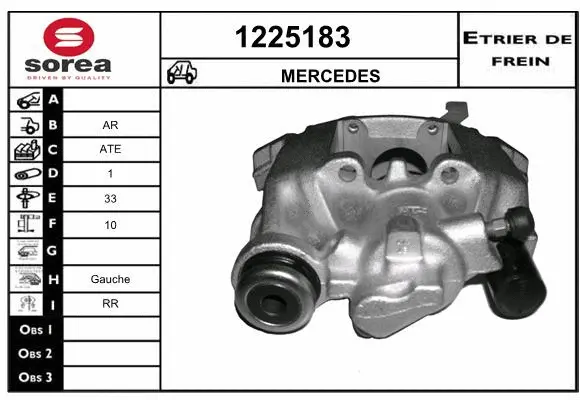 Brake Caliper (1225183)