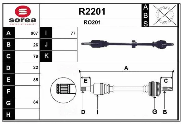 Drive Shaft (R2201)