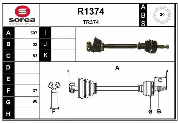 Drive Shaft (R1374)