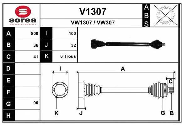 Drive Shaft (V1307)