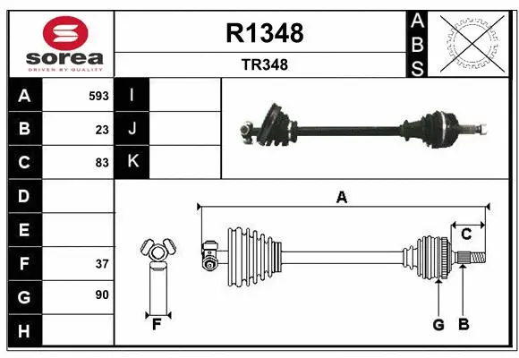 Drive Shaft (R1348)