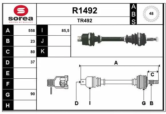 Drive Shaft (R1492)