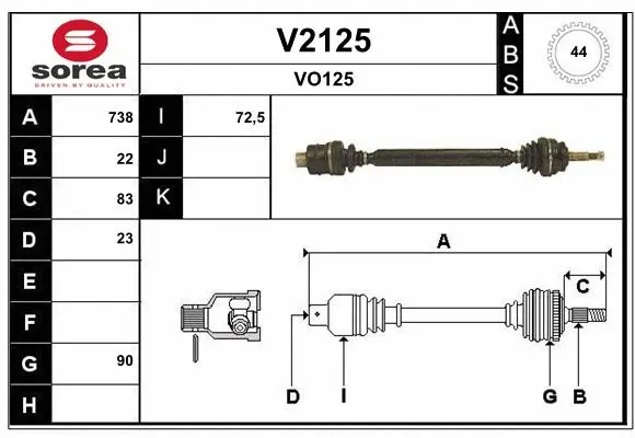 Drive Shaft (V2125)