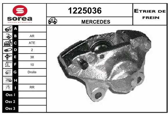 Brake Caliper (1225036)