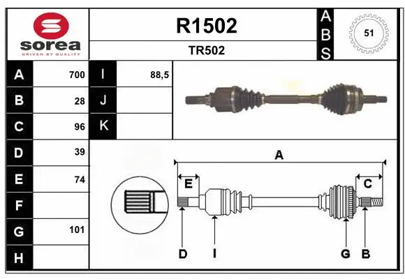 Drive Shaft (R1502)