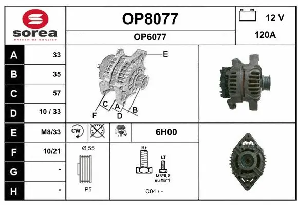 Alternator (OP8077)