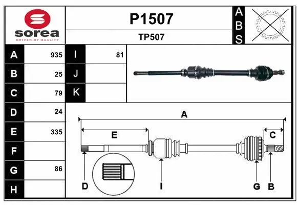 Drive Shaft (P1507)