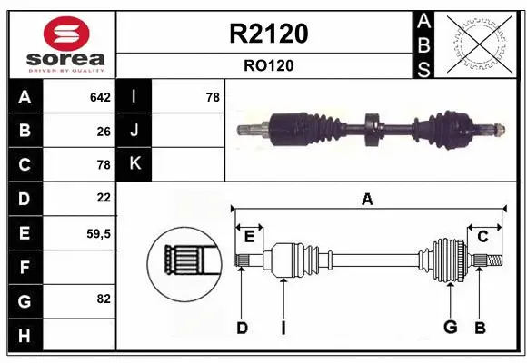 Drive Shaft (R2120)