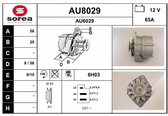 Alternator (AU8029)