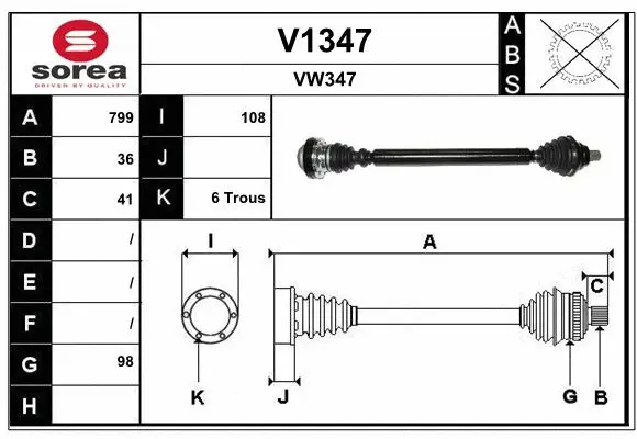 Drive Shaft (V1347)