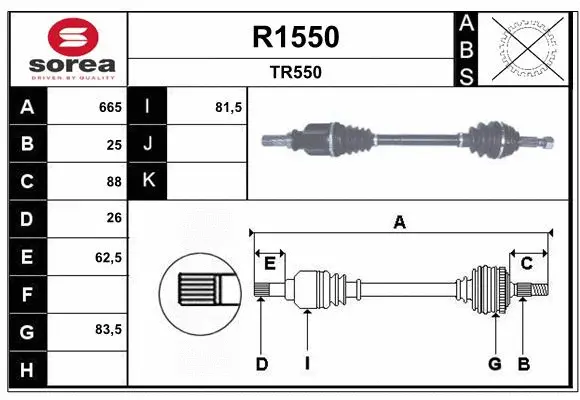 Drive Shaft (R1550)
