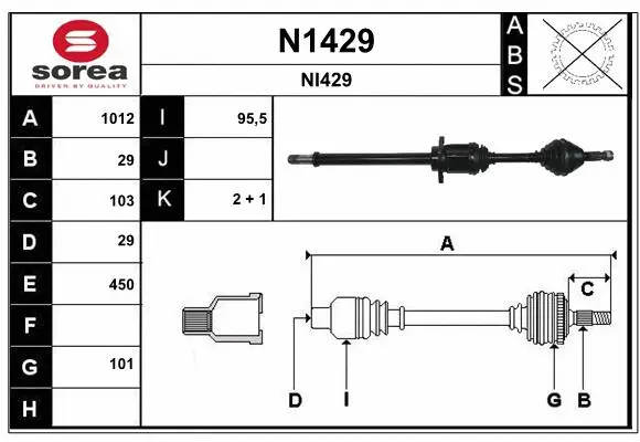 Drive Shaft (N1429)