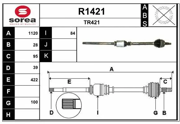 Drive Shaft (R1421)