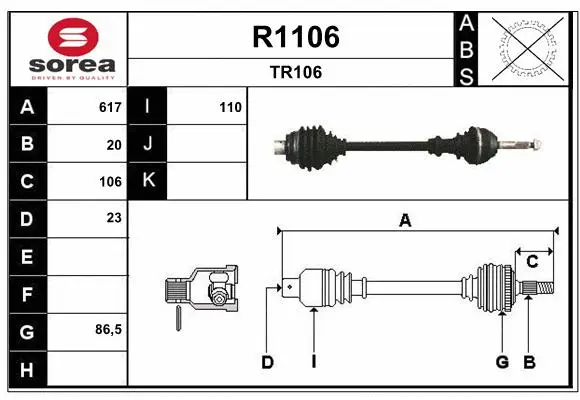 Drive Shaft (R1106)