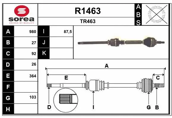 Drive Shaft (R1463)