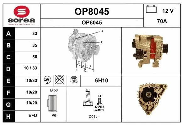 Alternator (OP8045)