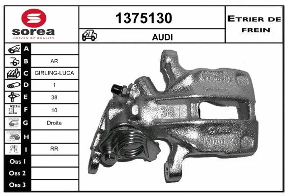 Brake Caliper (1375130)