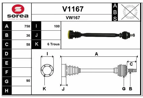 Drive Shaft (V1167)