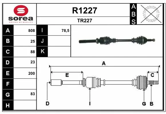 Drive Shaft (R1227)