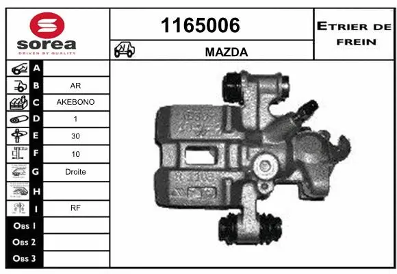 Brake Caliper (1165006)