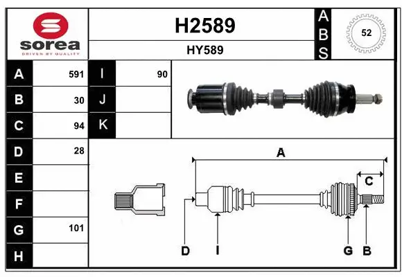 Drive Shaft (H2589)
