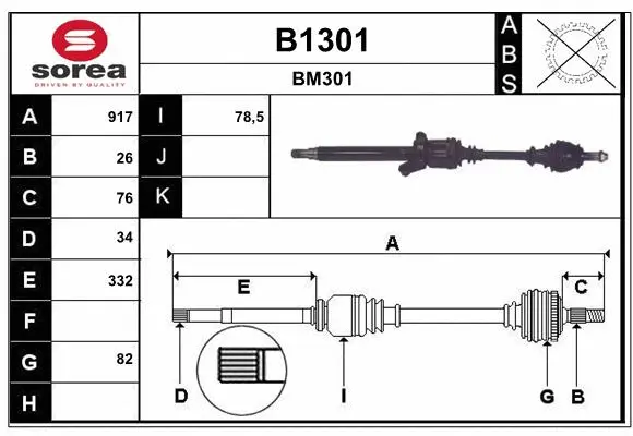 Drive Shaft (B1301)