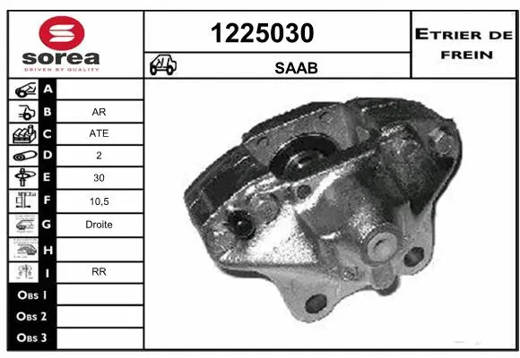 Brake Caliper (1225030)