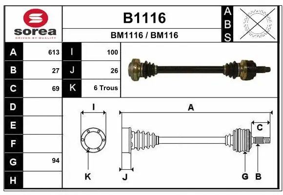 Drive Shaft (B1116)