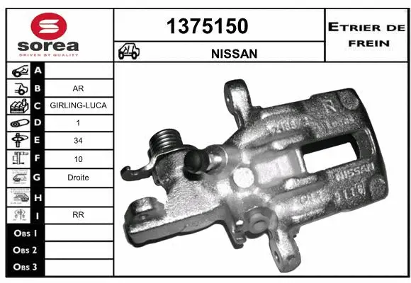 Brake Caliper (1375150)