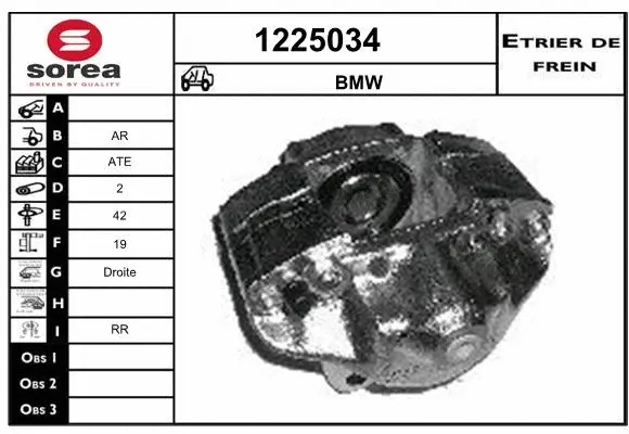 Brake Caliper (1225034)