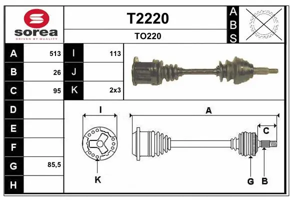 Drive Shaft (T2220)