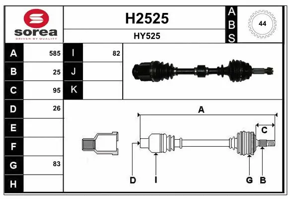 Drive Shaft (H2525)
