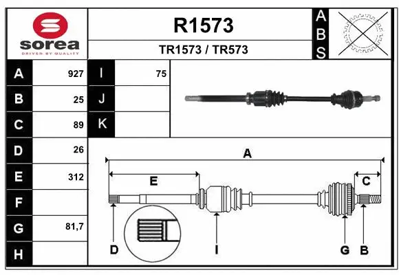 Drive Shaft (R1573)