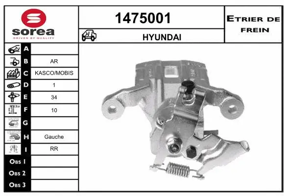 Brake Caliper (1475001)