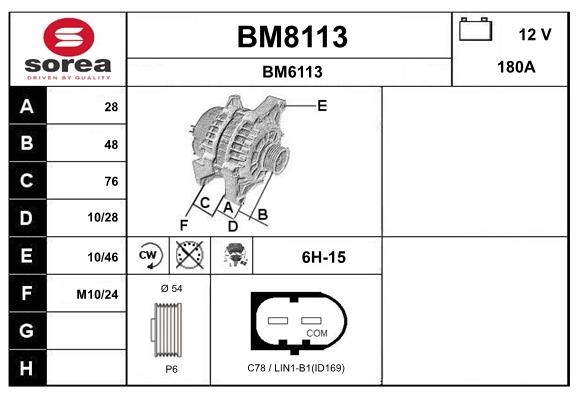Alternator (BM8113)