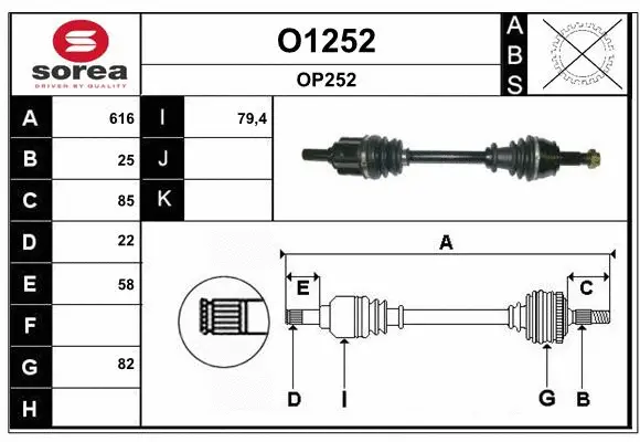 Drive Shaft (O1252)