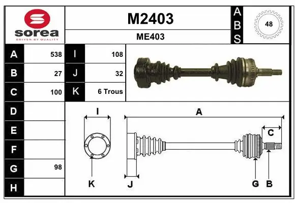 Drive Shaft (M2403)