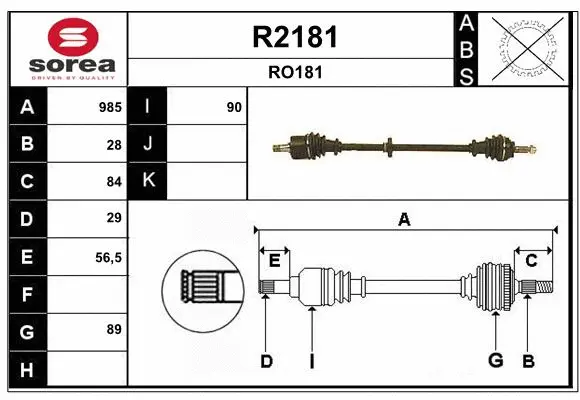 Drive Shaft (R2181)